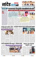 page- 8