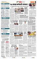 page- 5