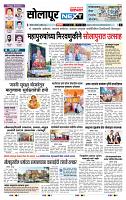 page- 3