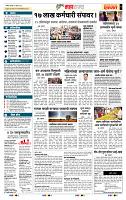 page- 5