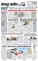 page- 6