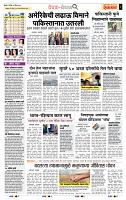 page- 2