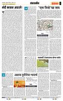 page- 4