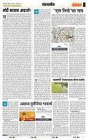 page- 4