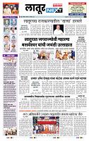 page- 3