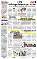 page- 7
