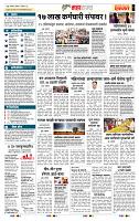 page- 5