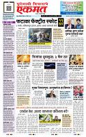 page- 1