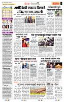 page- 2