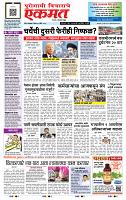page- 1