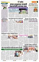 page- 6
