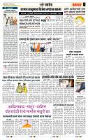 page- 7