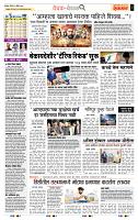 page- 2