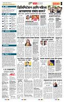 page- 5