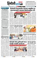 page- 6