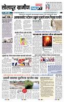 page- 6