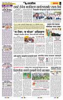 page- 3