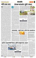 page- 4