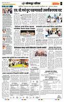 page- 7