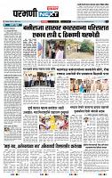 page- 3