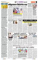 page- 7