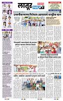 page- 3