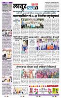 page- 6
