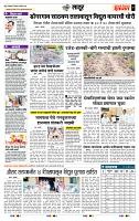 page- 7