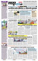 page- 8