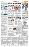 page- 5