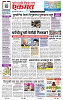 page- 1