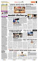 page- 2