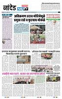 page- 3