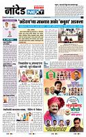 page- 8