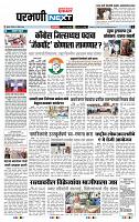 page- 3