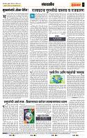 page- 4