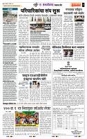 page- 7