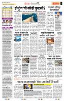 page- 2