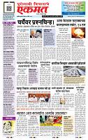 page- 1