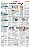 page- 5