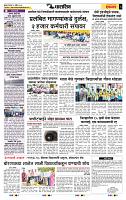 page- 6