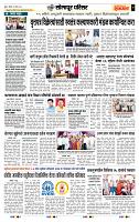 page- 7