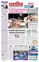 page- 8