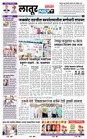 page- 6