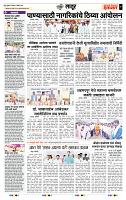 page- 7