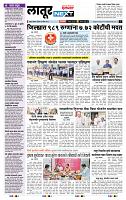 page- 8