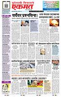 page- 1