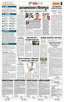 page- 5