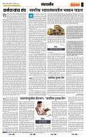 page- 4