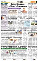 page- 6
